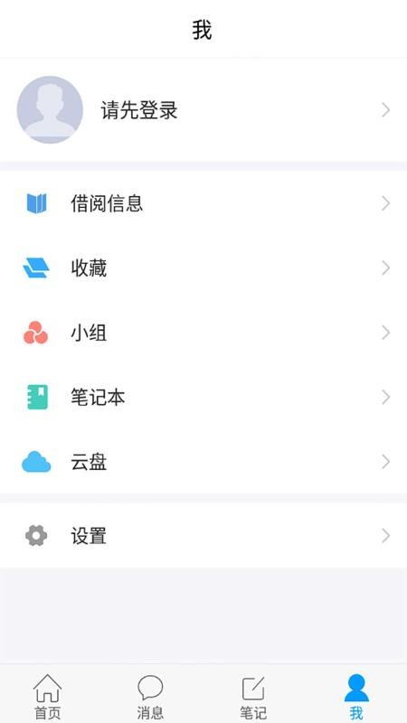 ʡͼֻapp-ʡͼ v4.1.1 ֻ