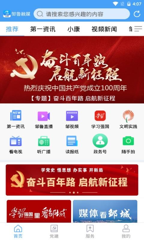 ³ýֻapp-³ý v0.0.21 ֻ