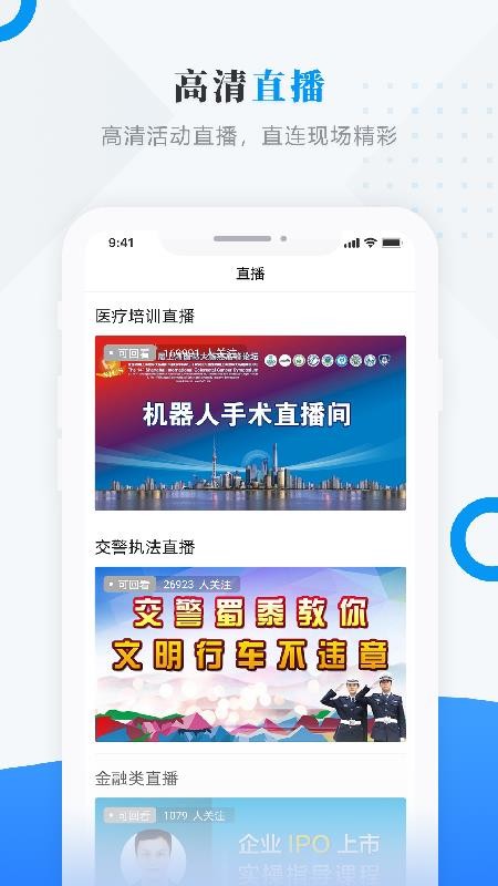 ƶګӶֻapp-ƶګӶ v3.6.4 ֻ