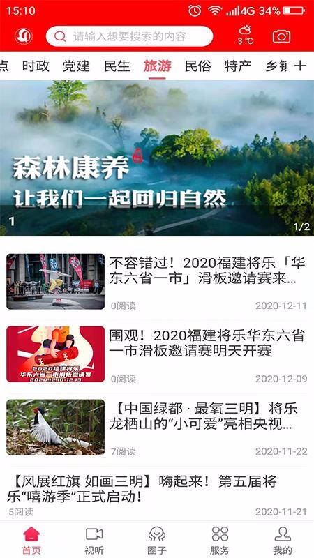 ΢ֻapp-΢ v2.2.2 ֻ