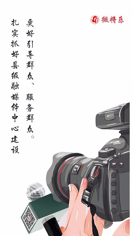΢ֻapp-΢ v2.2.2 ֻ