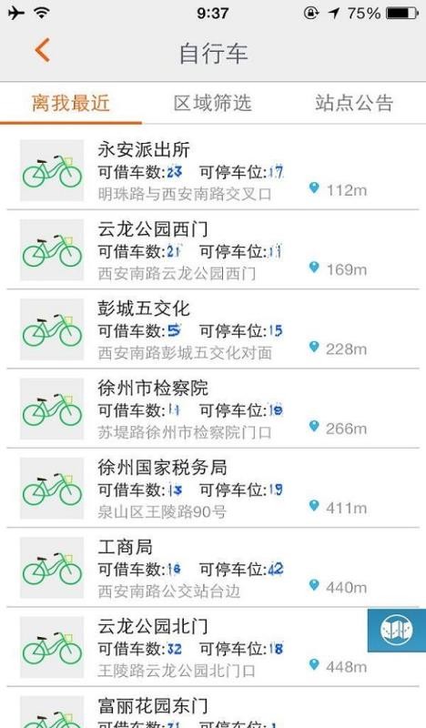 ֻapp- v6.1.0 ׿