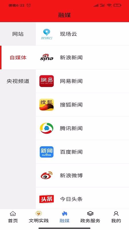 APP- v1.2.9 ֻ