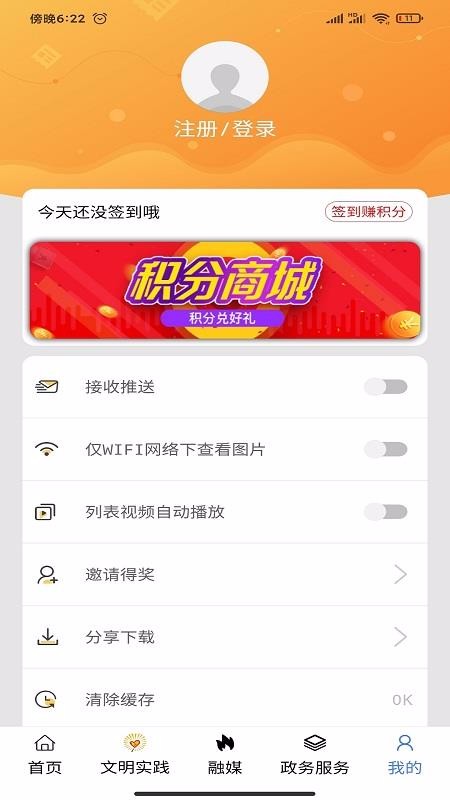 APP- v1.2.9 ֻ