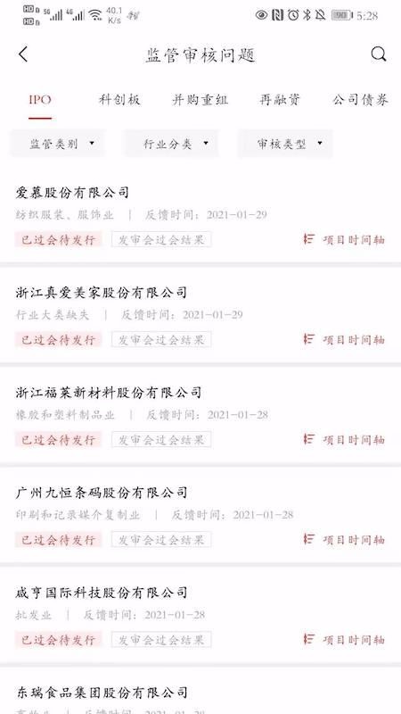 ֻapp- v1.0.7 ׿