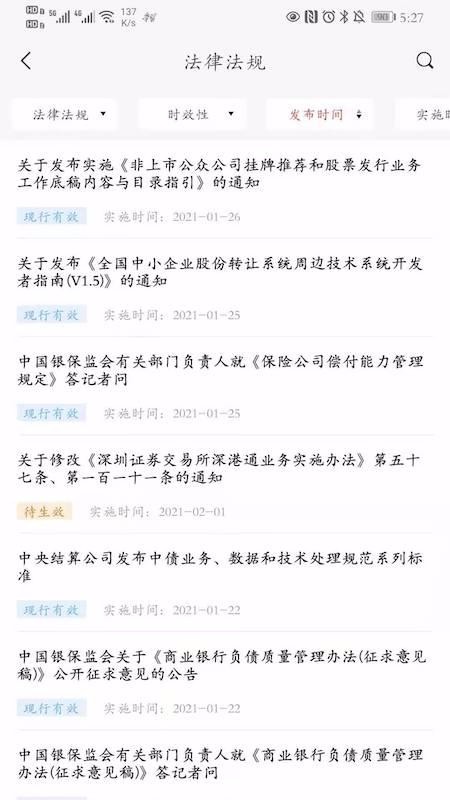ֻapp- v1.0.7 ׿