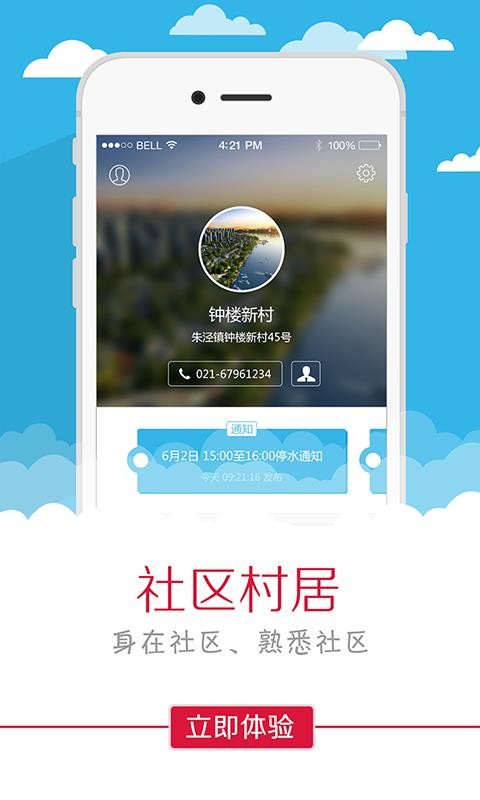 ֻapp- v2.3 ׿