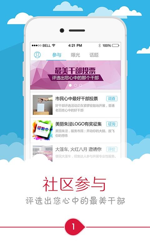 ֻapp- v2.3 ׿