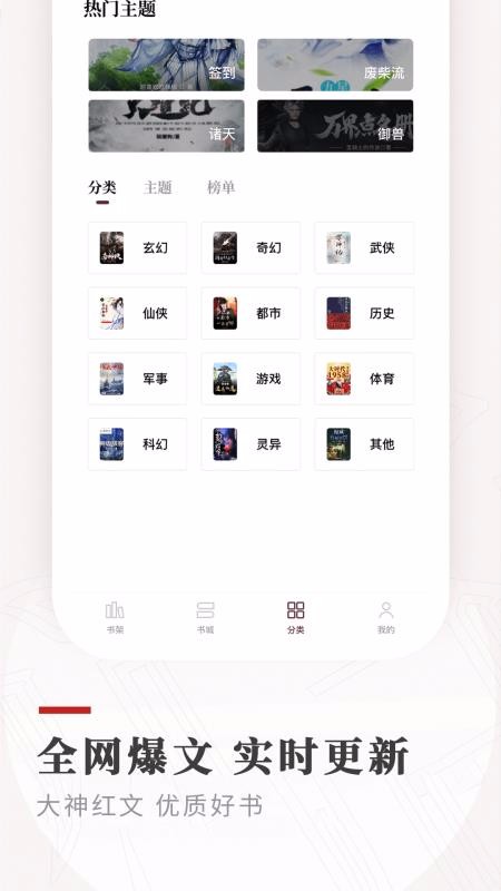 С˵ֻapp-С˵ v1.2.0 ֻ
