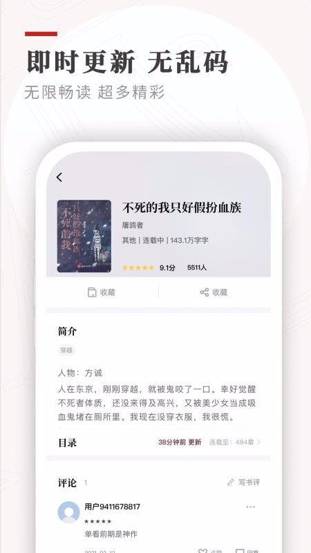 С˵ֻapp-С˵ v1.2.0 ֻ