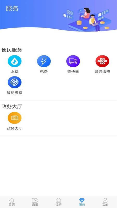 ưƽֻapp-ưƽ v1.6.1 ׿