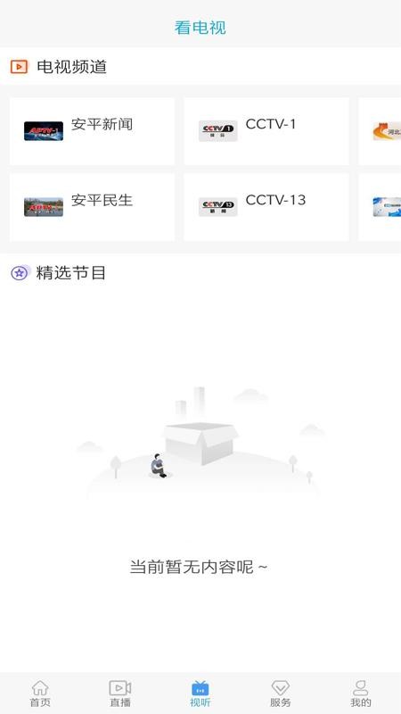 ưƽֻapp-ưƽ v1.6.1 ׿