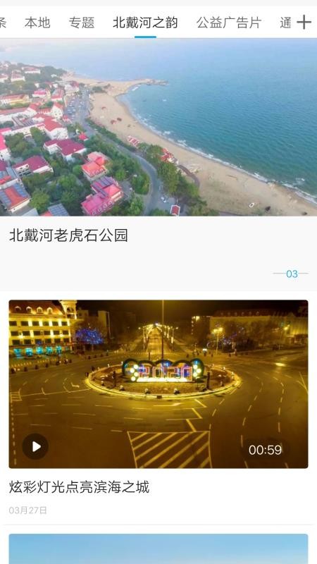 Ʊֻapp-Ʊ v1.6.1 ׿