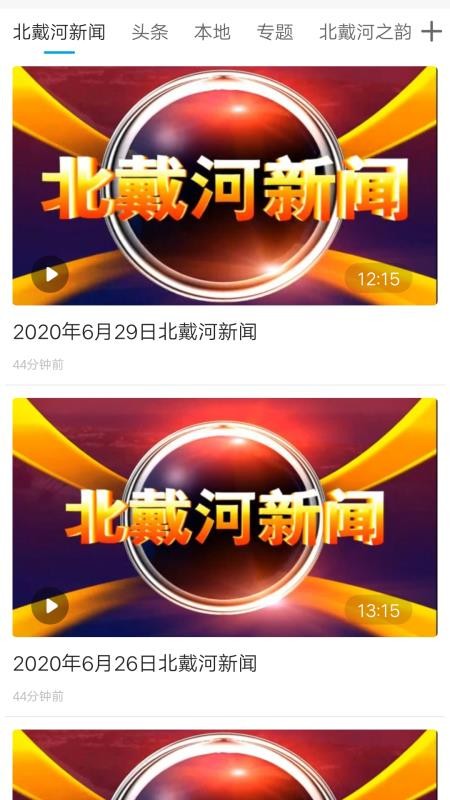 Ʊֻapp-Ʊ v1.6.1 ׿