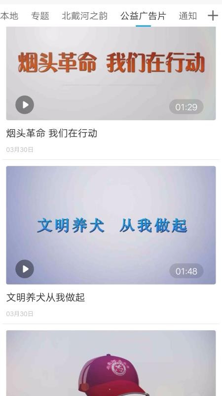 Ʊֻapp-Ʊ v1.6.1 ׿