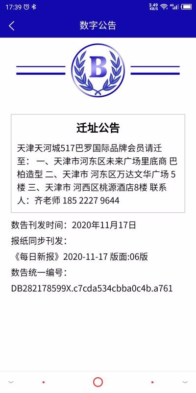 ֻapp- v1.0.1 ׿