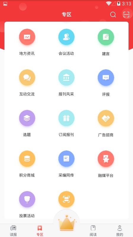 йʮֱֻapp-йʮֱ v5.06 ֻ