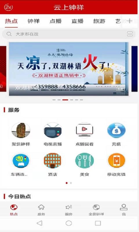 ֻapp- v1.1.1 ׿