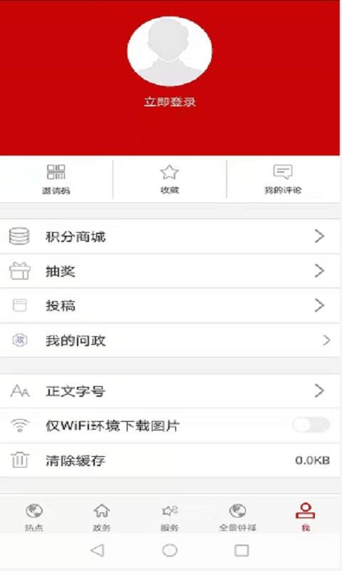 ֻapp- v1.1.1 ׿