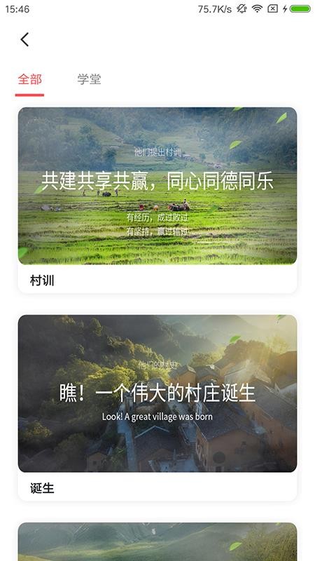 Ȼֻapp-Ȼ v1.0.0 ׿
