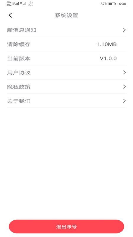 Ȼֻapp-Ȼ v1.0.0 ׿