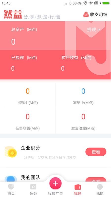 Ȼֻapp-Ȼ v1.0.0 ׿