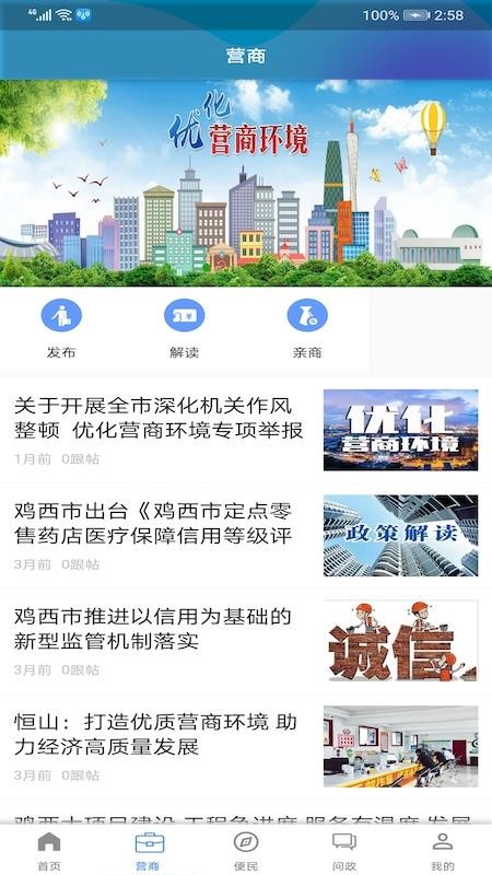 ļֻapp-ļ v1.3.9 ׿