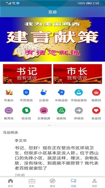 ļֻapp-ļ v1.3.9 ׿