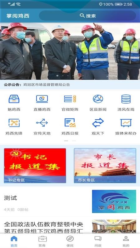 ļֻapp-ļ v1.3.9 ׿