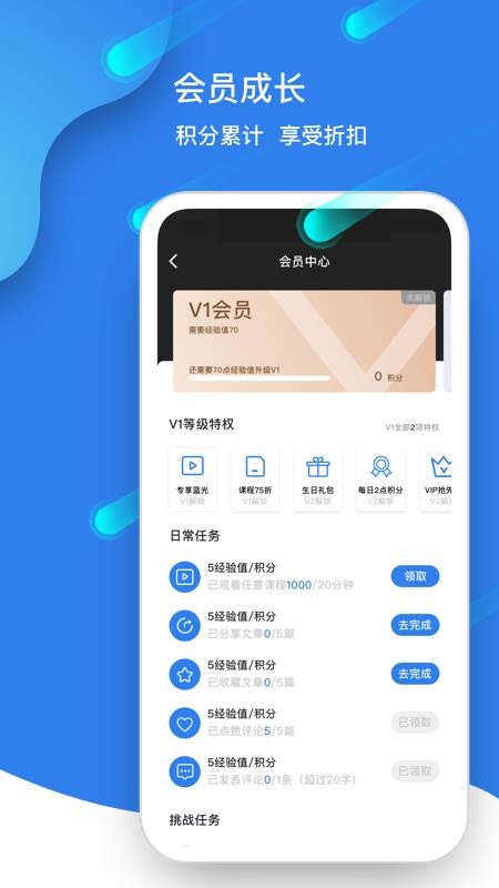 ǽֻapp-ǽ v2.0.2 ֻ