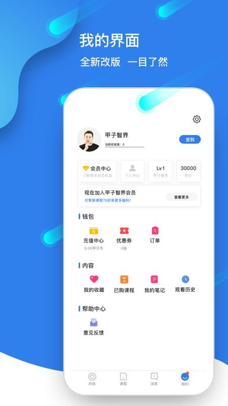 ǽֻapp-ǽ v2.0.2 ֻ