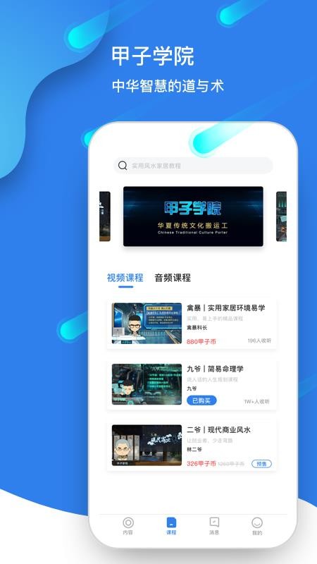 ǽֻapp-ǽ v2.0.2 ֻ