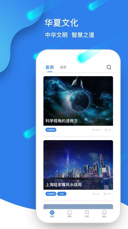 ǽֻapp-ǽ v2.0.2 ֻ