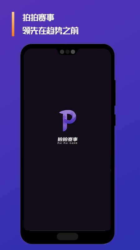 ֻapp- v1.0.5 ׿