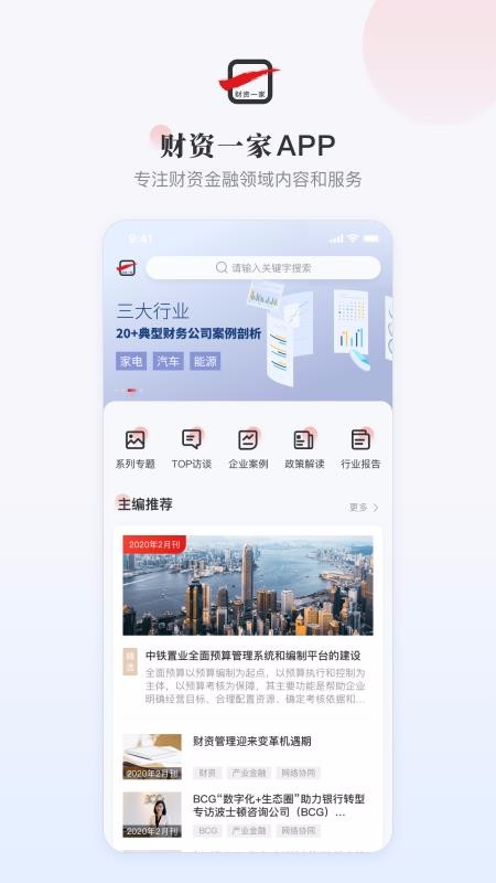 һֻapp-һ v1.0.1 ֻ