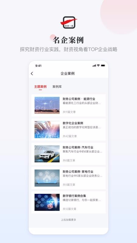 һֻapp-һ v1.0.1 ֻ