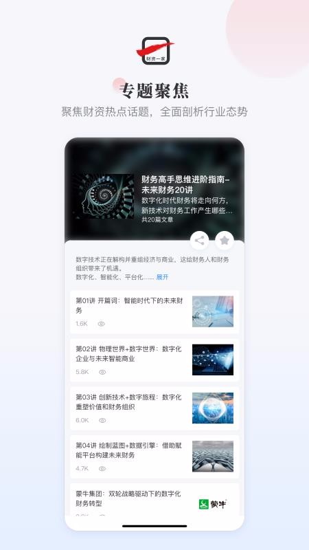 һֻapp-һ v1.0.1 ֻ