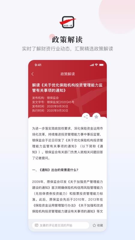 һֻapp-һ v1.0.1 ֻ