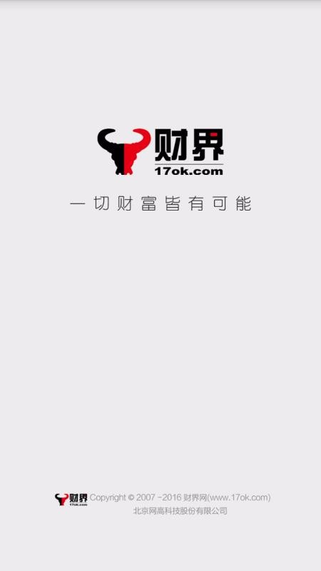 ƽֻapp-ƽ v1.4.4 ֻ