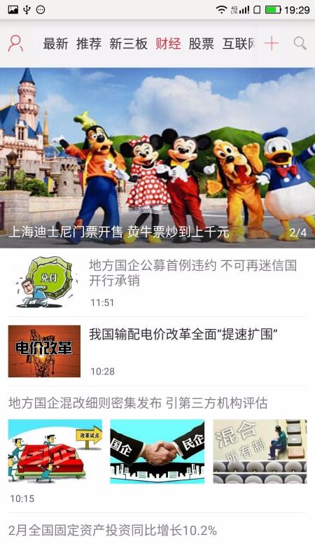 ƽֻapp-ƽ v1.4.4 ֻ