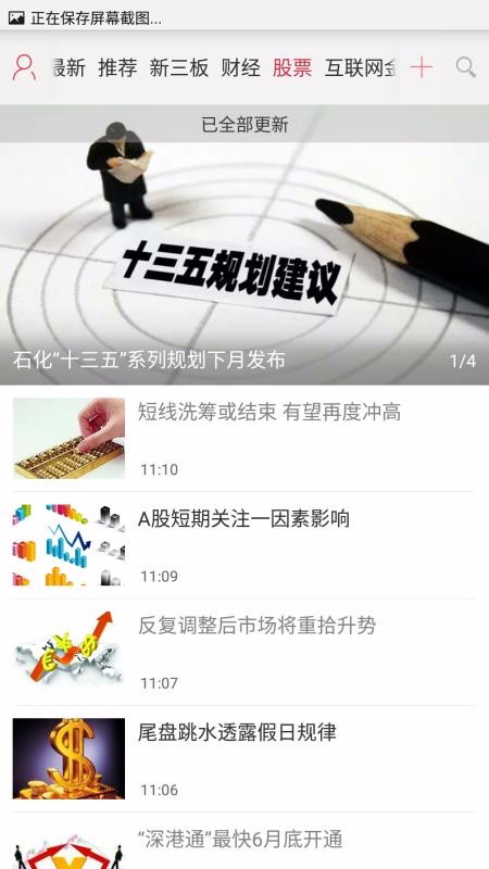 ƽֻapp-ƽ v1.4.4 ֻ