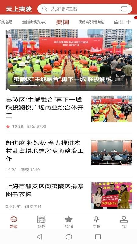 ֻapp- v1.1.0 ֻ