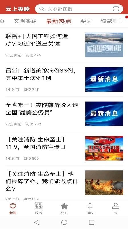 ֻapp- v1.1.0 ֻ