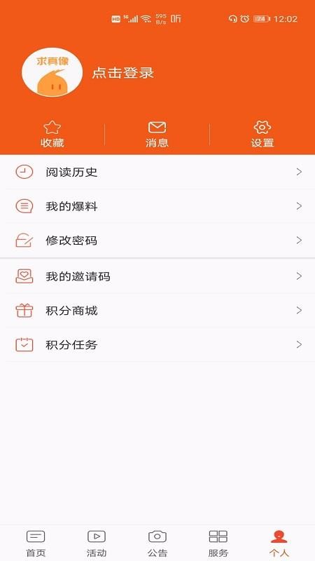 ֻapp- v1.0.4 ֻ