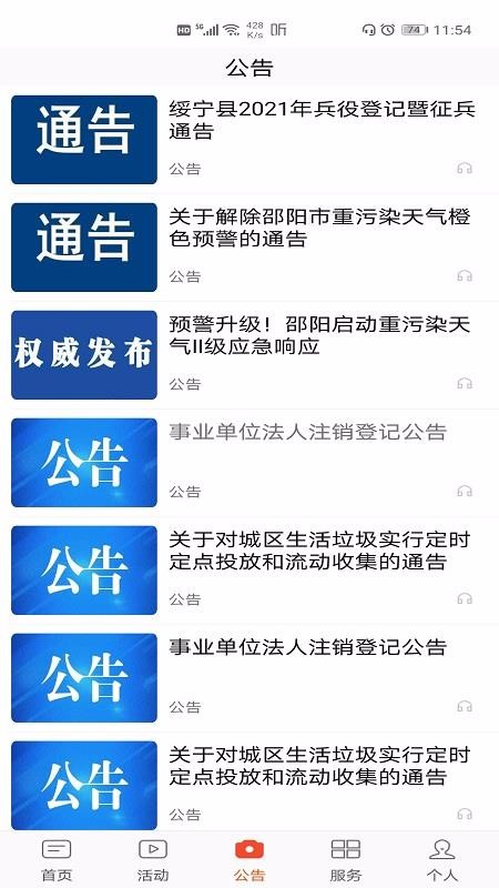 ֻapp- v1.0.4 ֻ