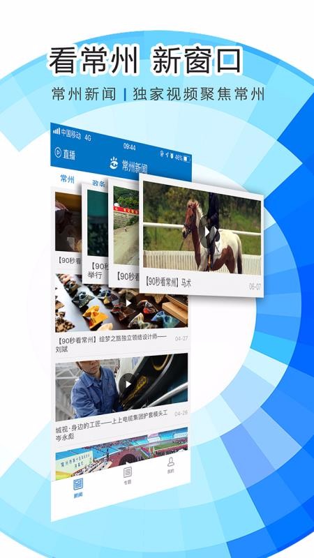 ֻapp- v3.9.0 ֻ