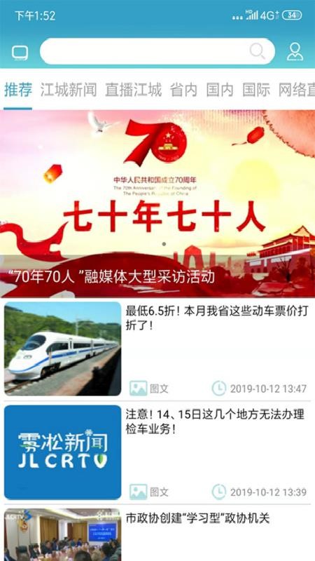 ڡֻ̨app-ڡ̨ v2.1.9 ׿