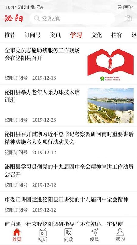ֻapp- v2.4.7 ֻ