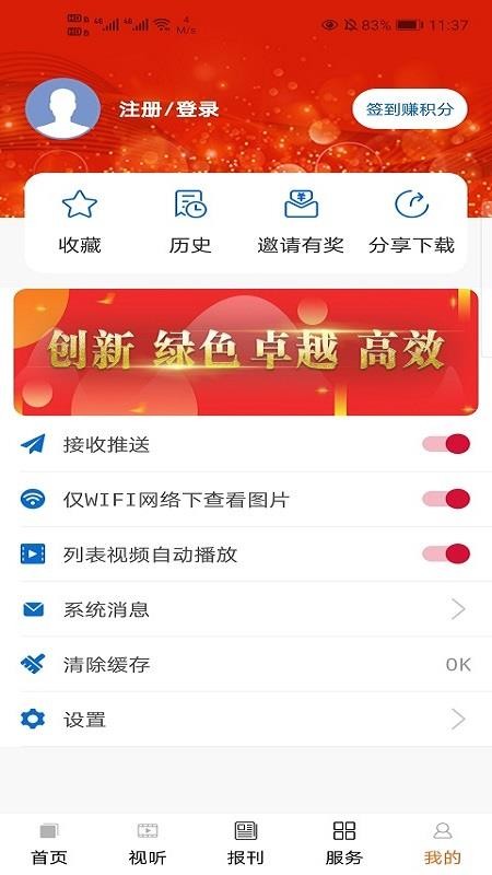 ֻapp- v2.0.4 ׿