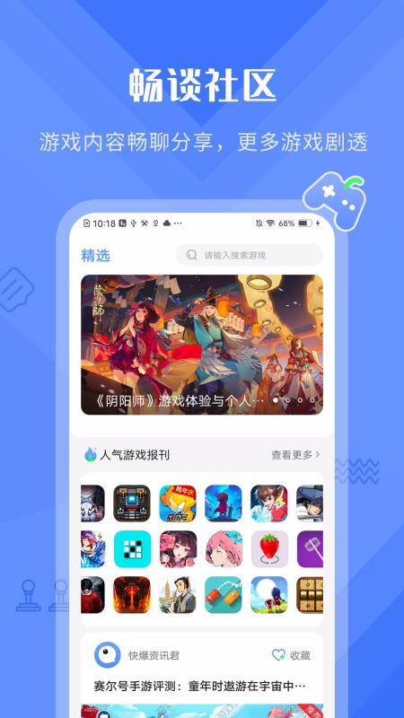 οֻapp-ο v1.0.0 ֻ
